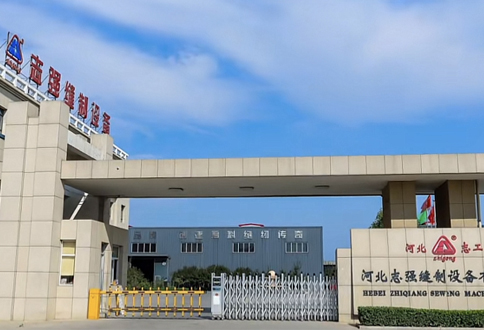 志強(qiáng)公司